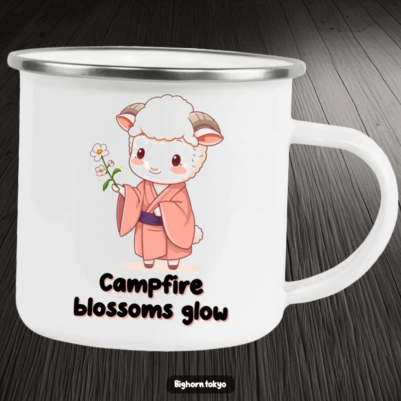 Durable Funny Sheep Kimono Blossom Camping Mug: A sturdy mug with a funny sheep in a kimono offering a blossom, for peaceful outdoor enjoyment.