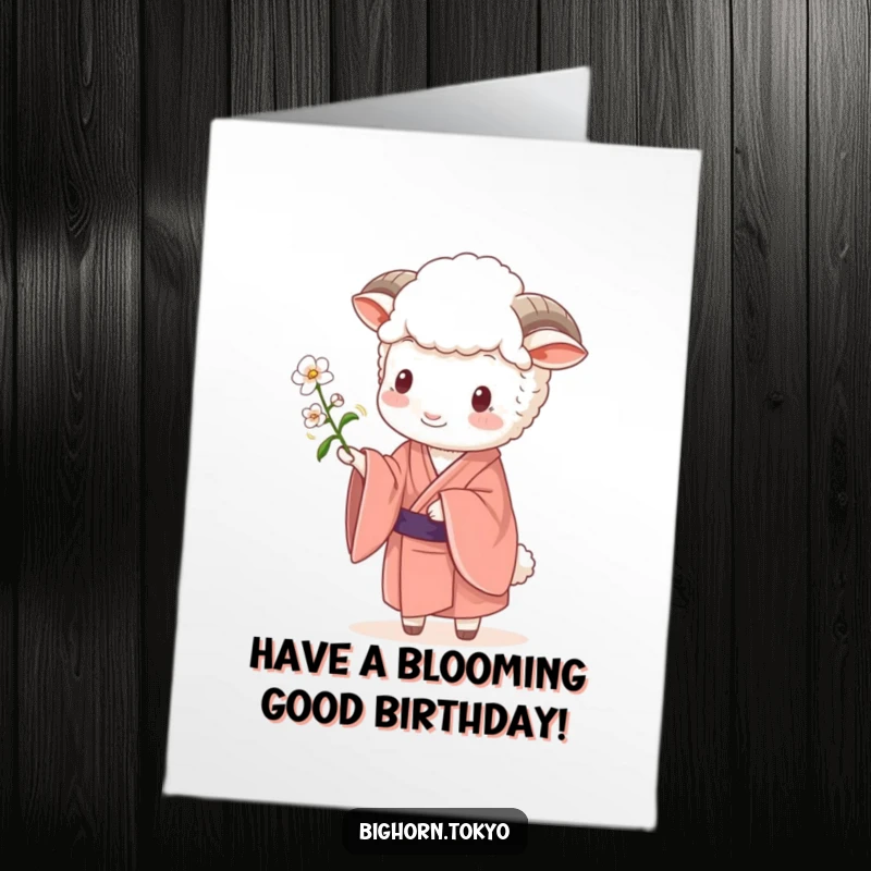 Funny free printable birthday card: Sheep in a flowing kimono offers a small blossom, wishing a happy birthday.