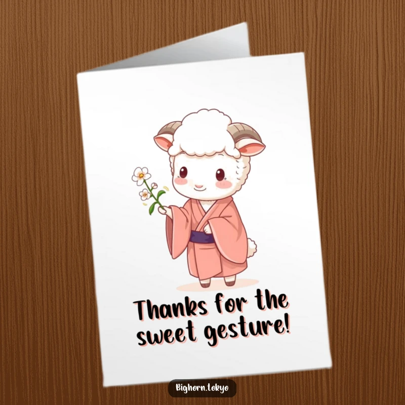 Funny free printable thank you card: Sheep in a beautiful kimono offers a small blossom, expressing thanks.