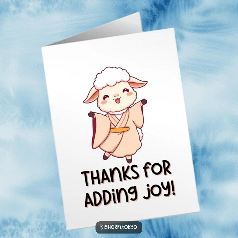 Funny free printable thank you card: Sheep illustration in a kimono twirls serenely, expressing thanks.
